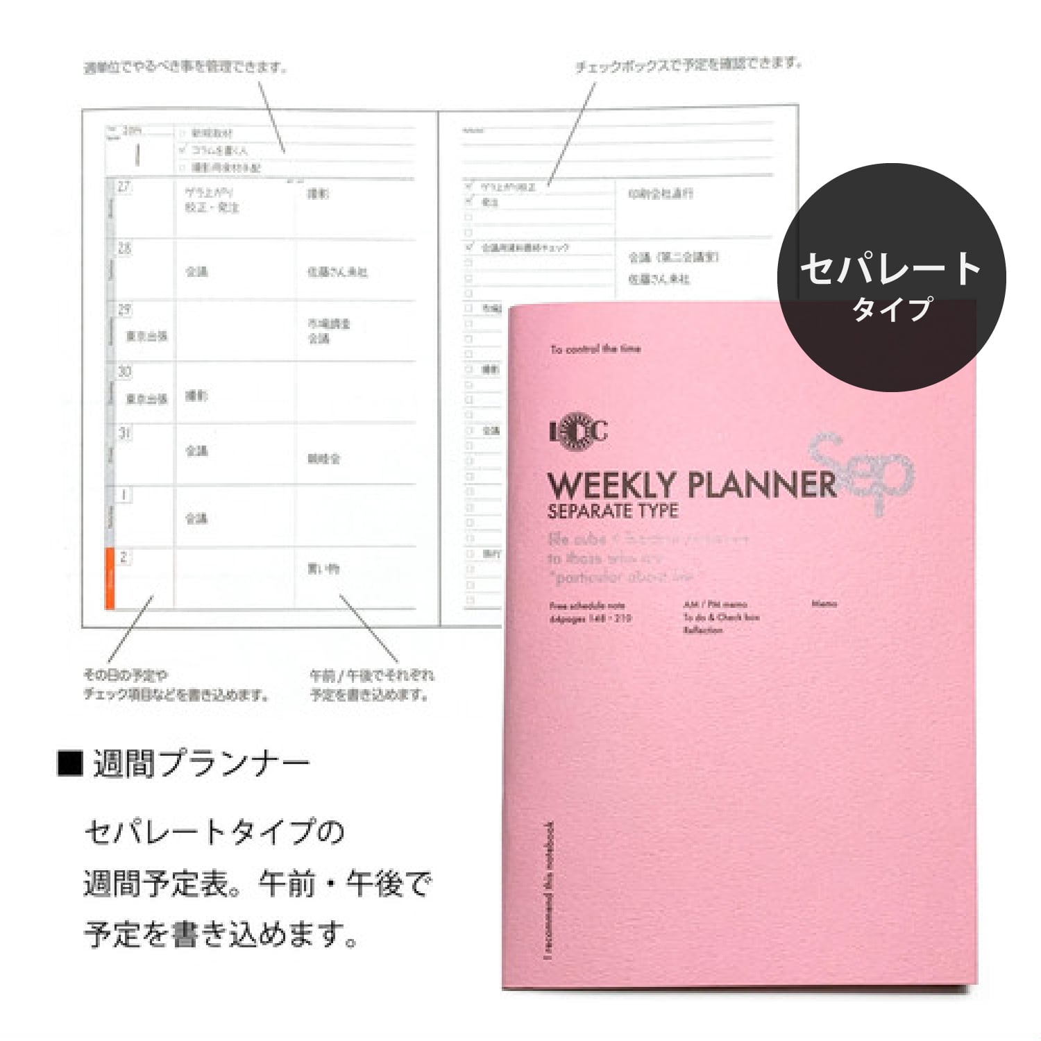 ファンクションノート<B5> | luddite ラダイト ファンクションノート<B5> | luddite ラダイト