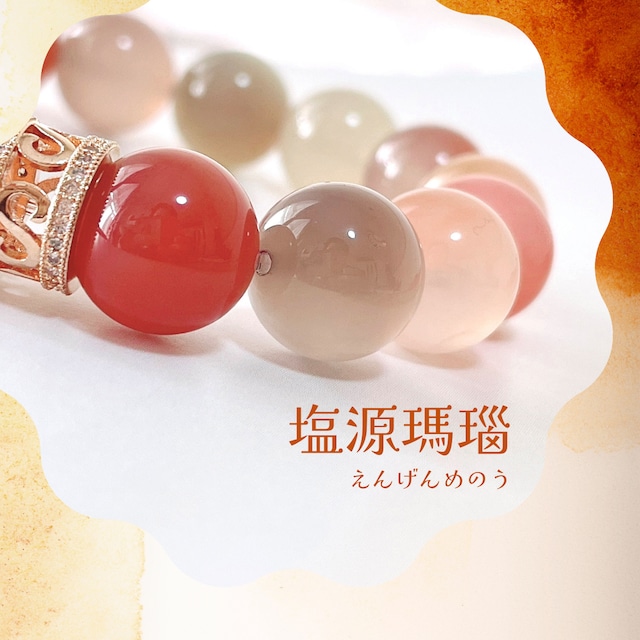 チャクラカラーブレスレット/多宝ブレスレット 天然石 チャクラカラーブレスレット/多宝ブレスレット 天然石
