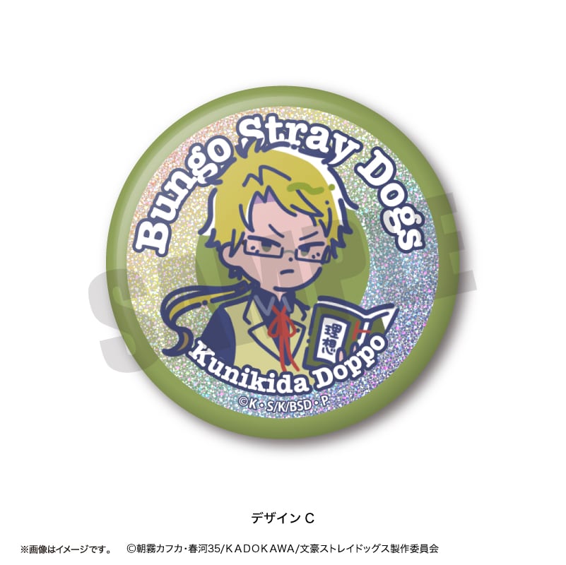 文豪ストレイドッグス れとぽぷ ホログラム缶バッジ BOX 全14種