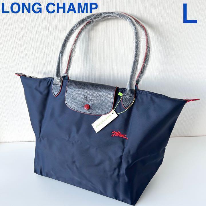 【新品】ロンシャンLONG CHAMPネイビーLルプリアージュ肩掛け ...