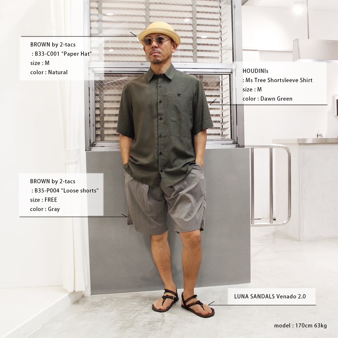 HOUDINI Ms Tree Shortsleeve Shirt | WORKROWN UNIFORM