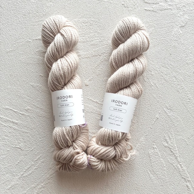 Soft Aran【Oatmeal】