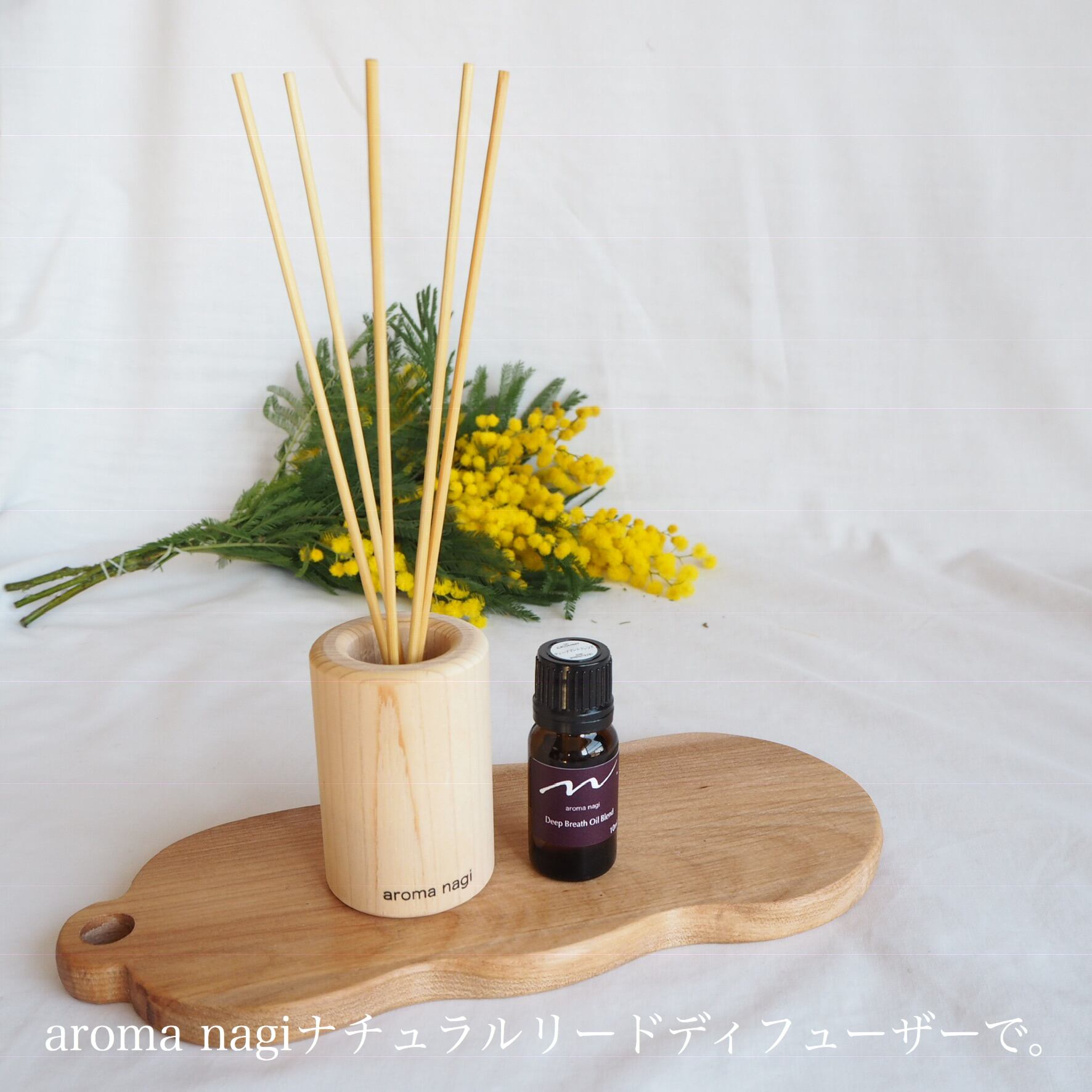 aroma nagiの精油について。使い方について。※商品ではございません。