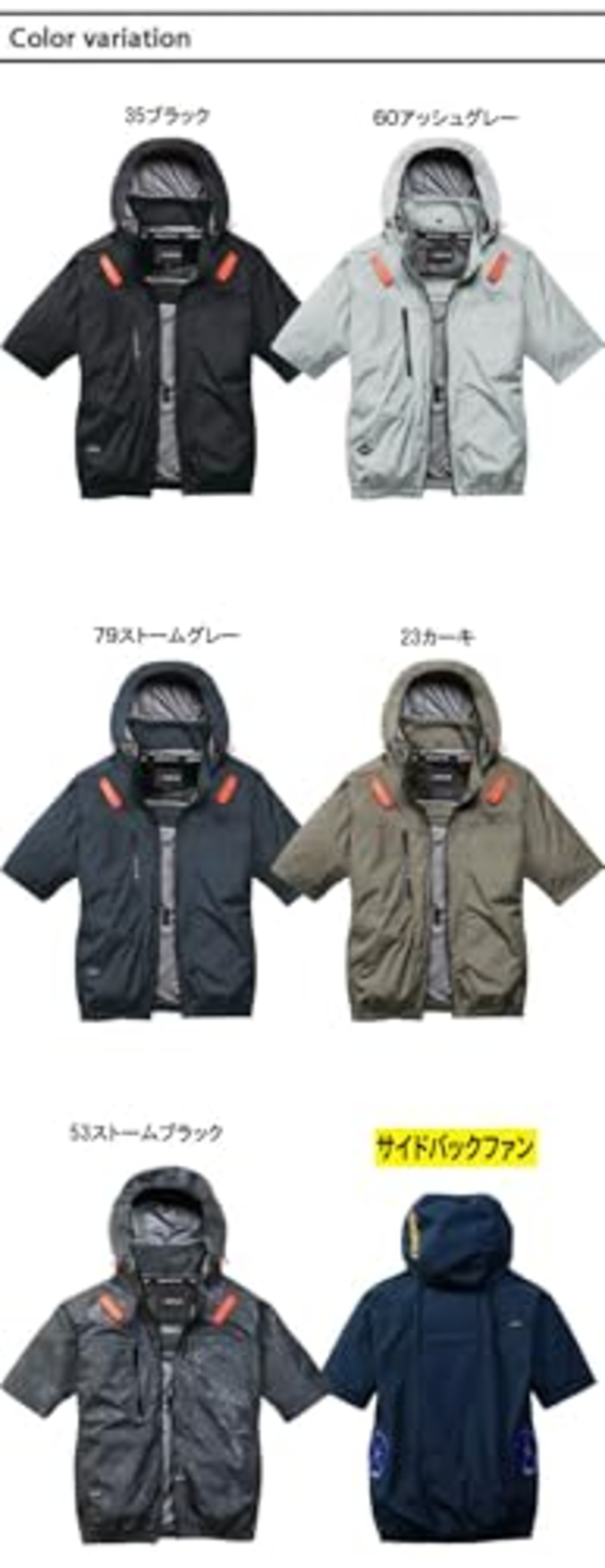 [BURTLE] [バートル] エアークラフト 半袖ブルゾン (ファンなし) AC2096 サイドバック AIRCRAFT L 53ストームグレー