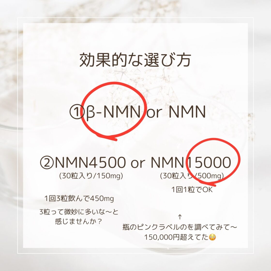 NMNサプリ　NMN15000 150mg✖️100錠 NMNサプリ NMN15000 150mg✖️100錠 【公式通販】