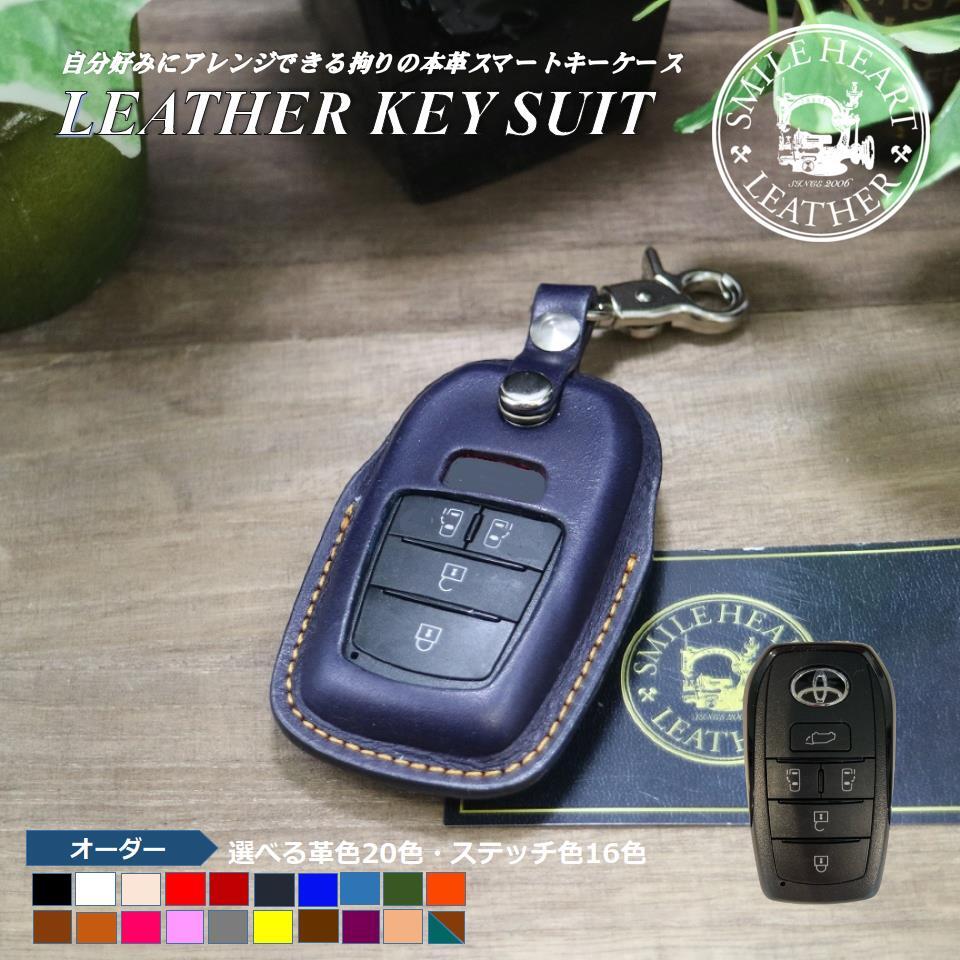 スマートキーケース トヨタ 本革 ボクシー ノア 新型 90系