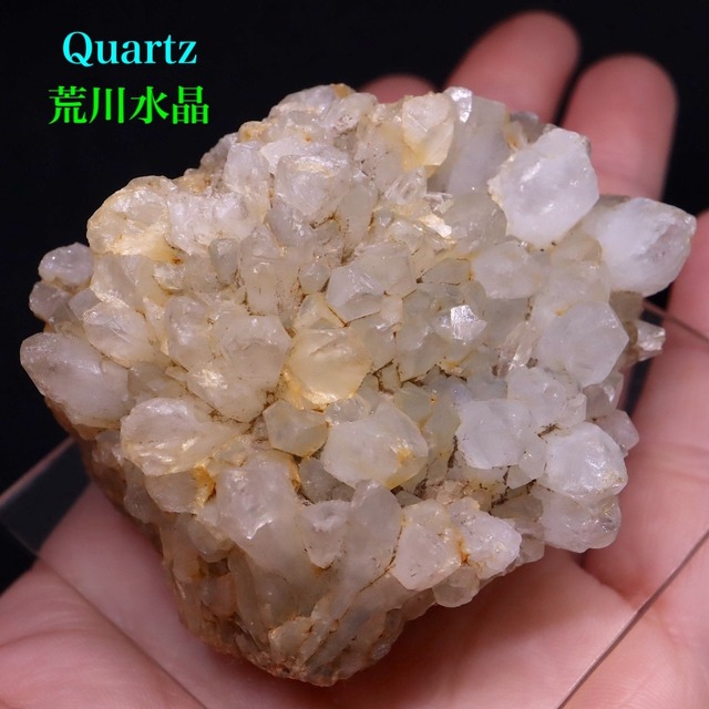 荒川鉱山産 緑水晶 クォーツ 148.5g  QZ286 鉱物　原石　天然石　パワーストーン