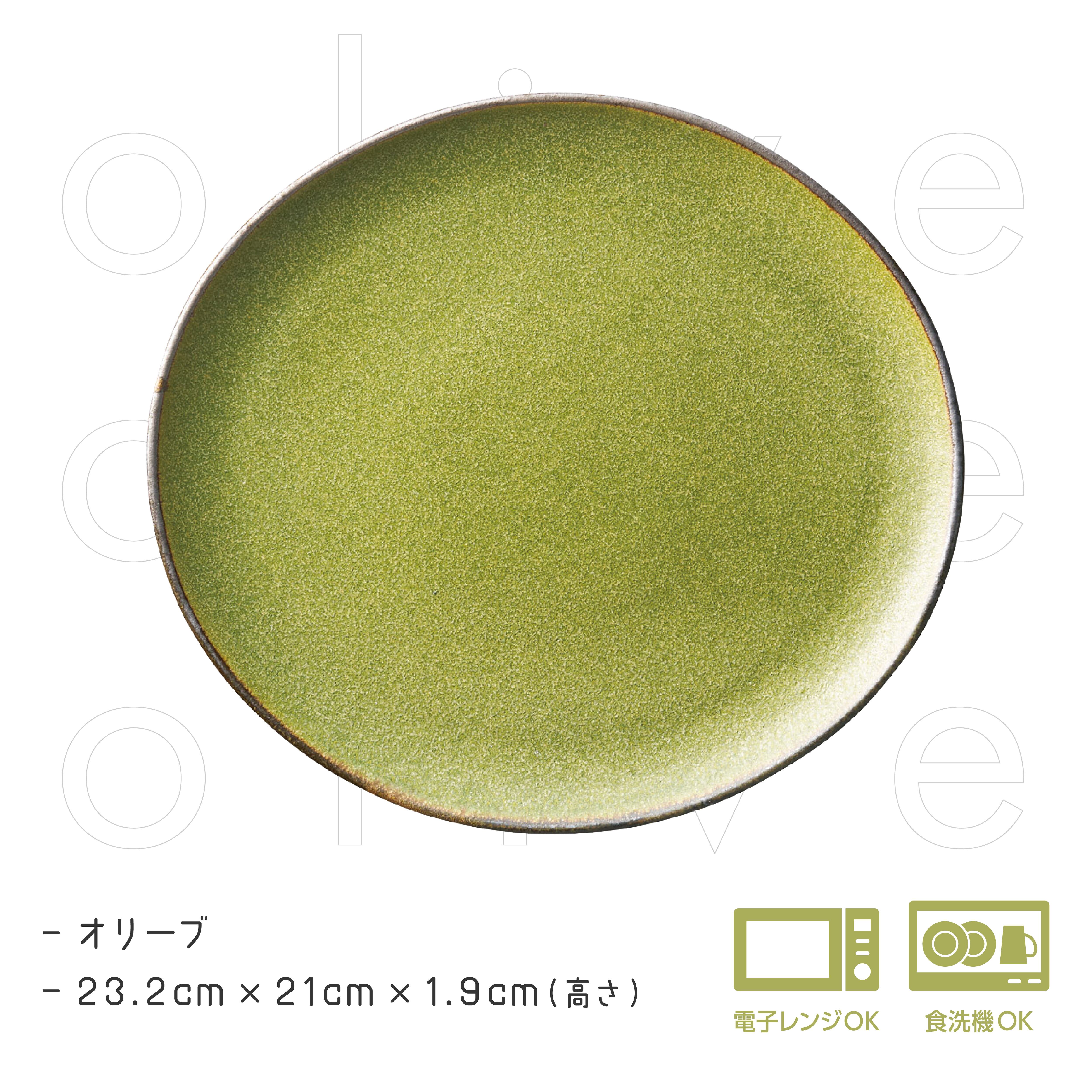 お皿 TODAY'S SPECIAL 食器 SHINOGI 7寸皿 / 向山窯×TODAY'S