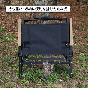 WIWO (ウィーオ）Black Folding Low Chair ブラックフォールディングローチェア <アウトドア>