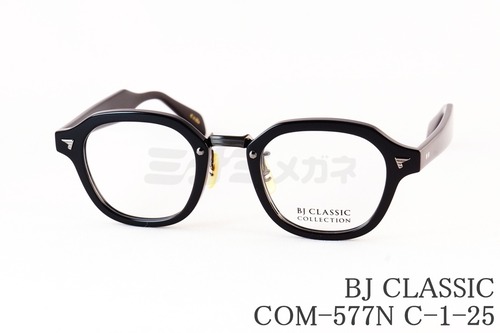 BJ CLASSIC メガネ COM-577N C-1-25 ヘキサゴン チタン クラシカル ヴィンテージ BJクラシック 鯖江 日本製 正規品