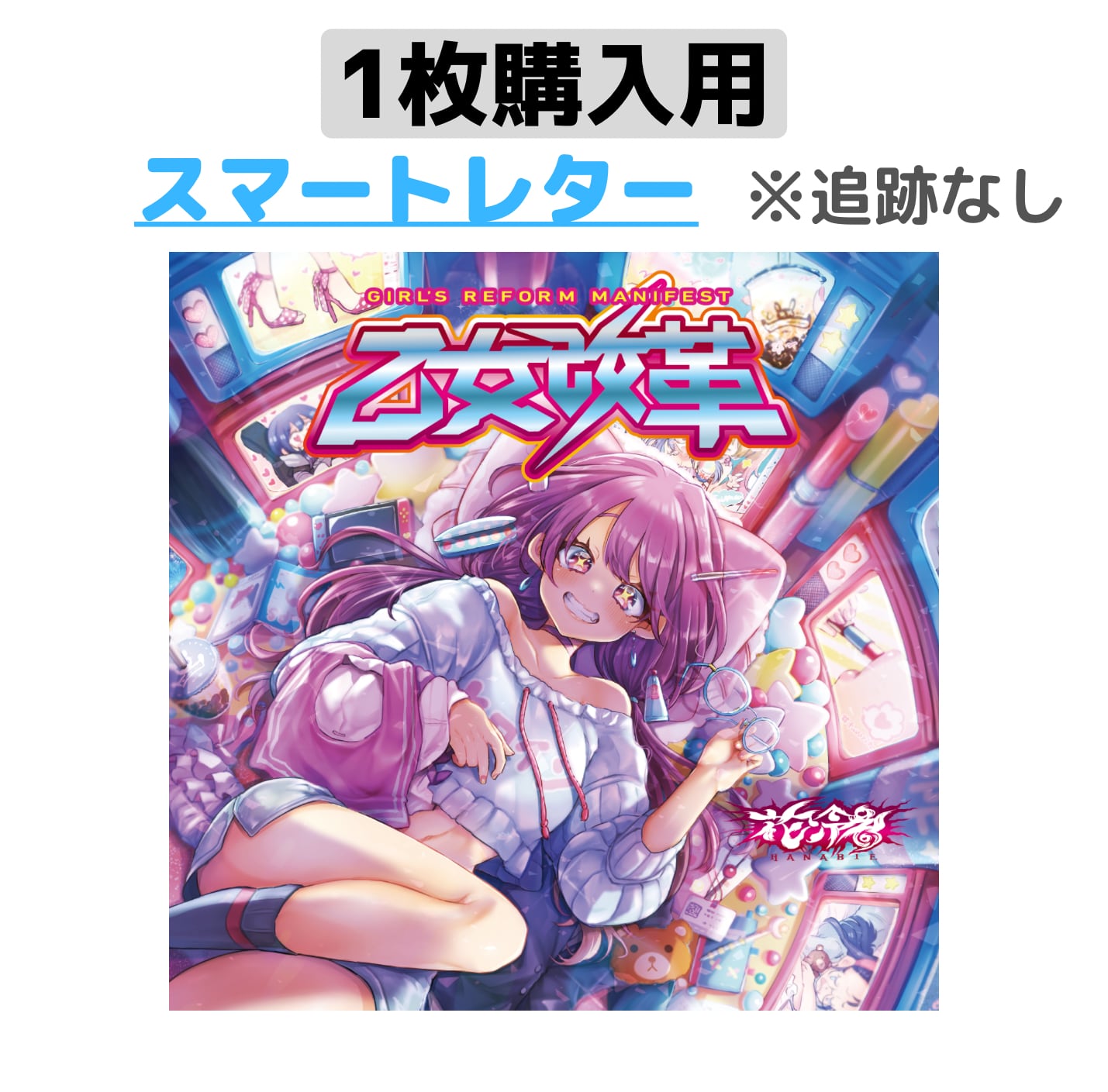 ゆきな。様専用ページ