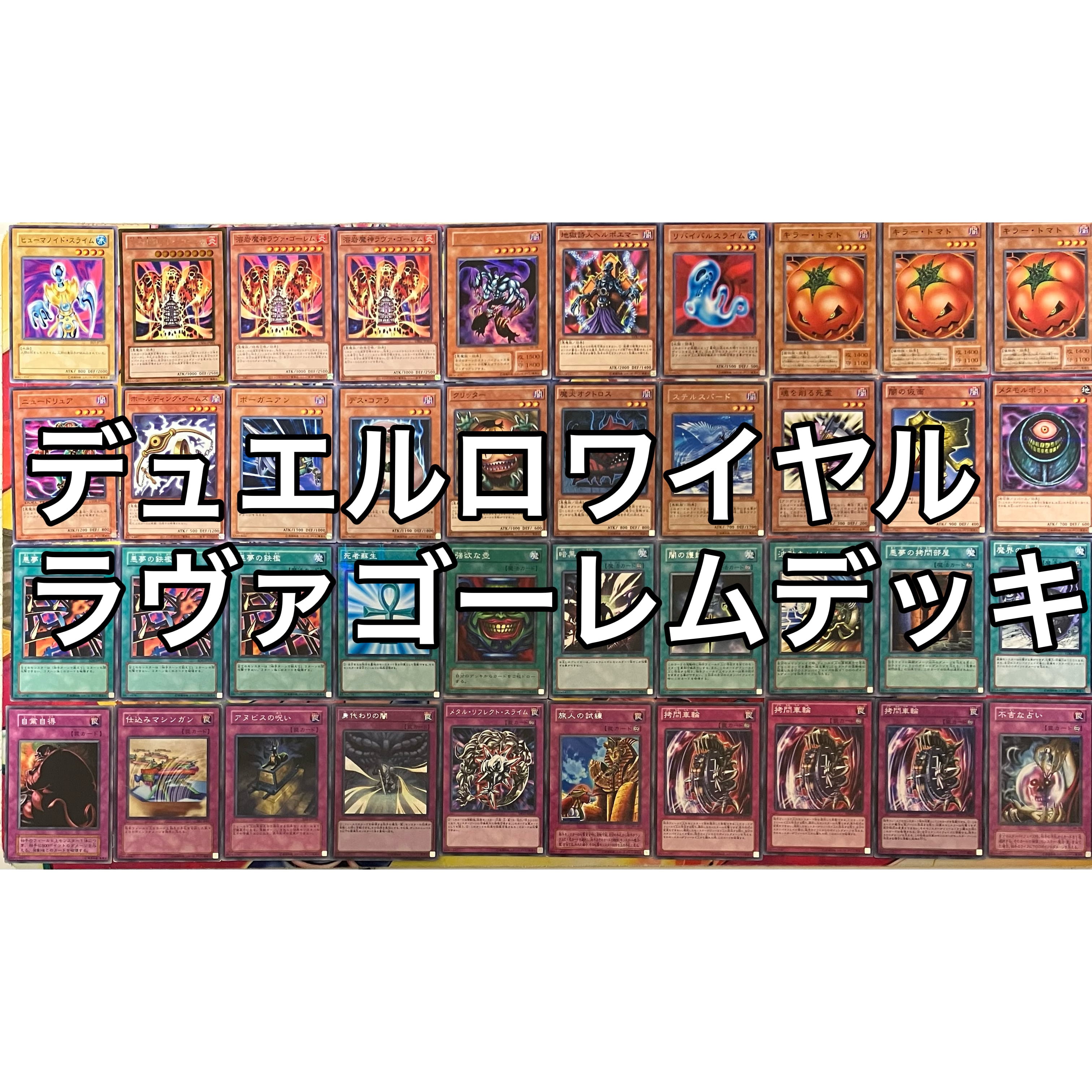 遊戯王　ドラゴンテイル　デッキ ドラゴンテイル デッキ 遊戯王 | mishoptcg