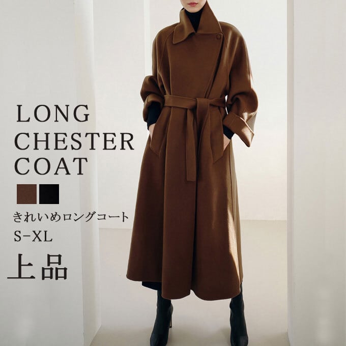 《アンタイトル/UNTITLED》 ロング ウール コート S〜M 黒 冬物ロングコート
