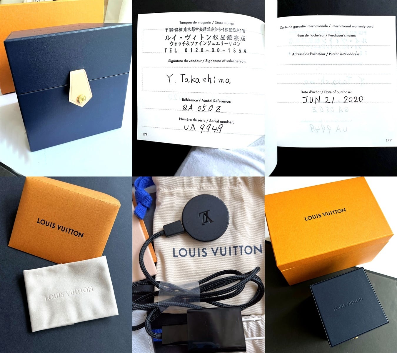 LOUIS VUITTON 完備 ルイヴィトン タンブール ホライゾン V2 スマート