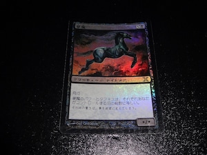 FOIL/夢魔/Nightmare/日本語版/MTG