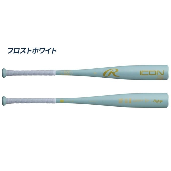 送料無料】野球 ローリングス ICON アイコン バット 軟式複合バット