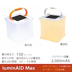 LuminAID Packlite Max