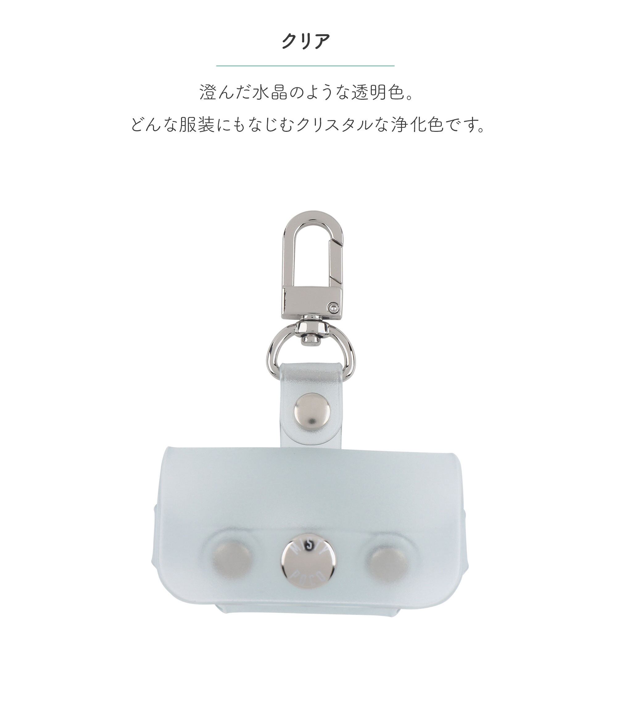 MISTY POCO WF-C510 ケース | MISTY POCO