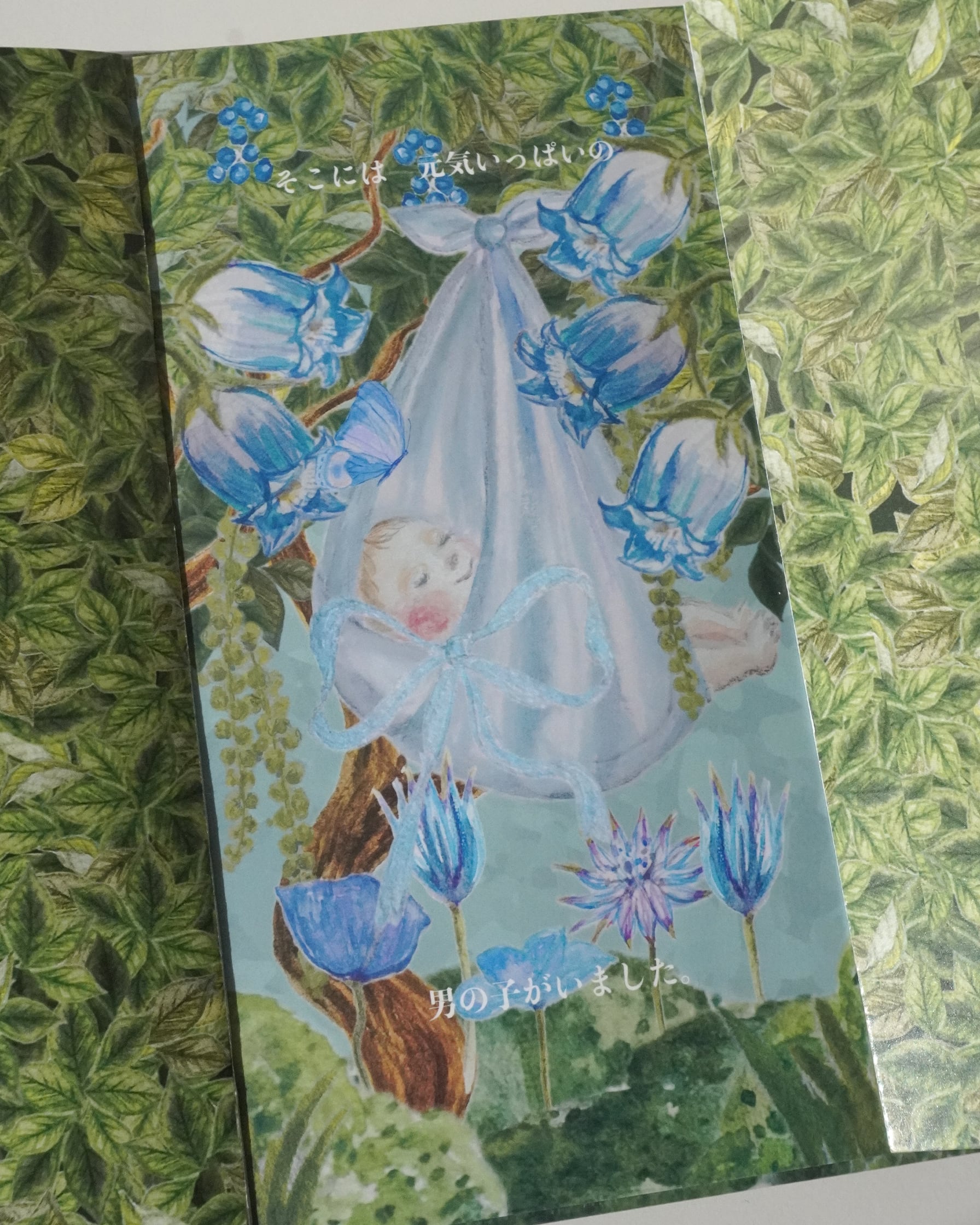 性別発表絵本 赤ちゃんは森の奥に | Wedding Art Book by Ricaco
