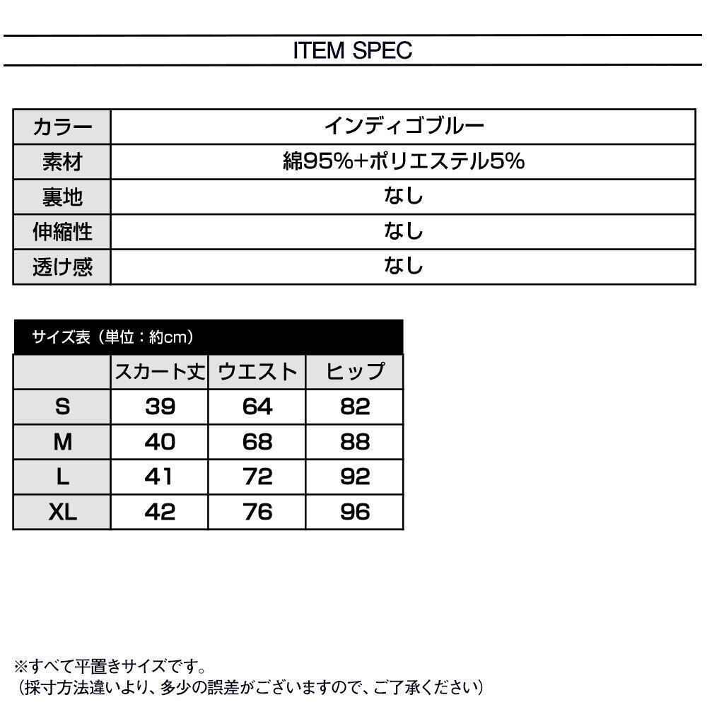 デニム ミニスカート レディース 春夏秋 韓国 デニムスカート おしゃれ 大人 かわいい フリンジ ハイウエスト カジュアル ヴィンテージ ストリートファッション Aライン 大人可愛い 大人女子