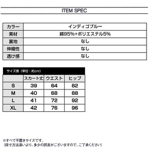 デニム ミニスカート レディース 春夏秋 韓国 デニムスカート おしゃれ 大人 かわいい フリンジ ハイウエスト カジュアル ヴィンテージ ストリートファッション Aライン 大人可愛い 大人女子