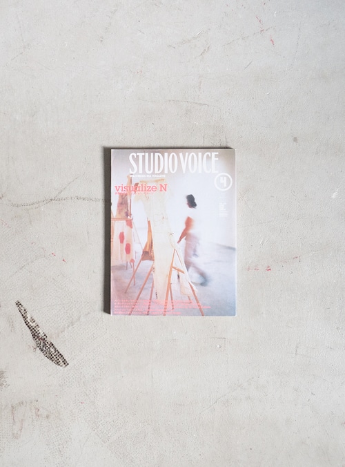 "STUDIO VOICE Vol.292" used Magazine book