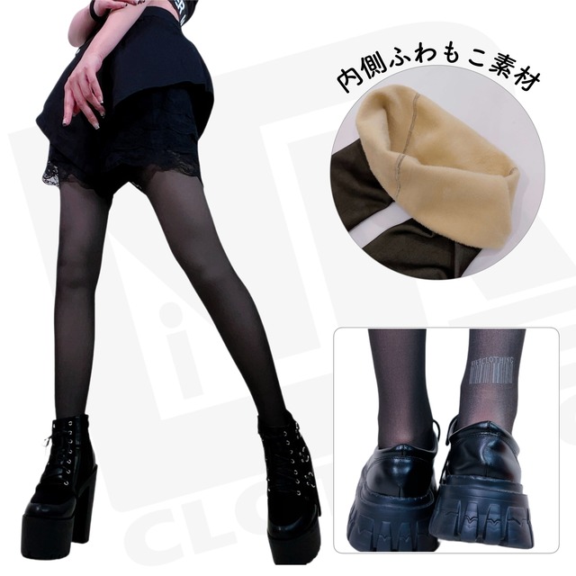 内側ふわもこ防寒厚手フェイクタイツ［BACK LOGO］