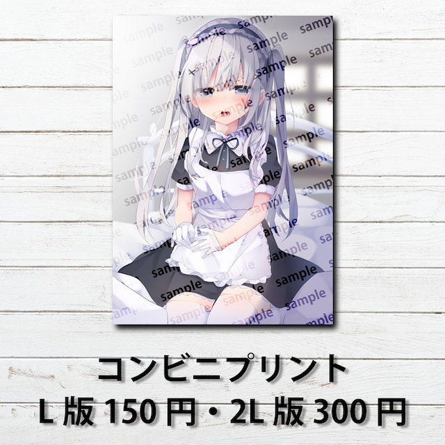 ネップリ イラスト 可愛い女の子 かわいい ロリっ娘 おしゃれ服 コンビニプリント ネットプリント 個性的 おすすめ 人気 イラストレーター クリエイター 絵師 ローソン ファミマ グッズ タイトル メイドさん2 作 つるせ イラストレーター クリエイター Youtuber ネップリ イラスト 可愛い女の子 かわいい ロリっ娘 おしゃれ服 コンビニプリント ネットプリント 個性的 おすすめ 人気 イラストレーター クリエイター 絵師 ローソン ファミマ グッズ タイトル メイドさん2 作 つるせ イラストレーター クリエイター Youtuber