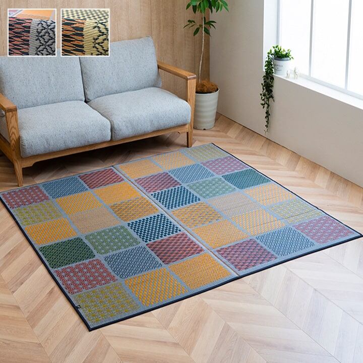 い草ラグ 市松和紋 191×191cm