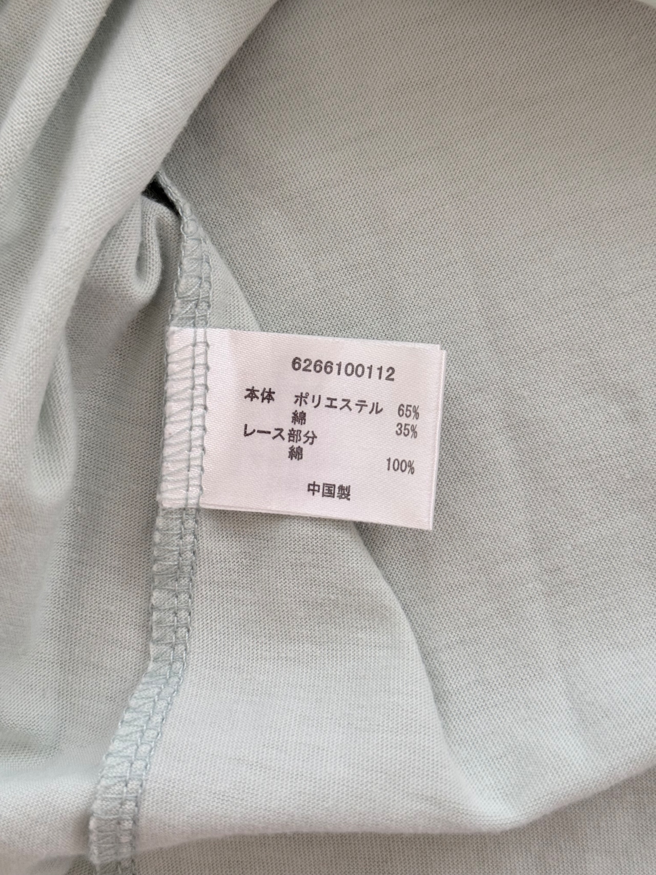 くすみカラーお花キャミ