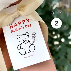 フラワーバルーンブーケ ( Mother's Day 2024 )