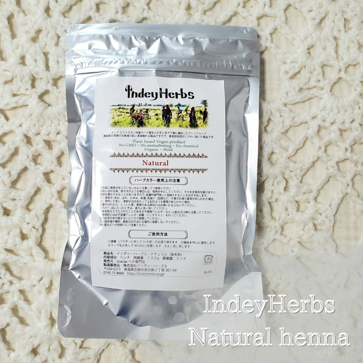 天然ヘナ ナチュラル100g | 天然ヘナ屋TUNJUNG