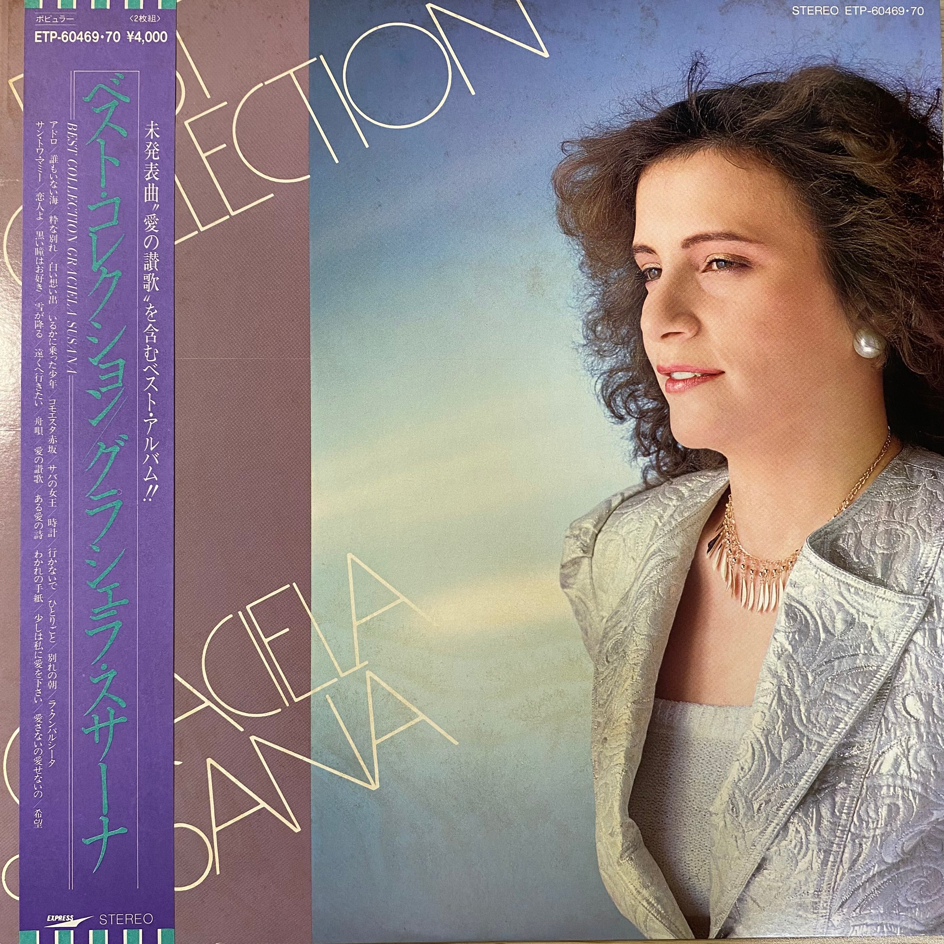 カルロス・ディ・サルリ - カルロス・ディ・サルリの芸術 第5集 | 中古