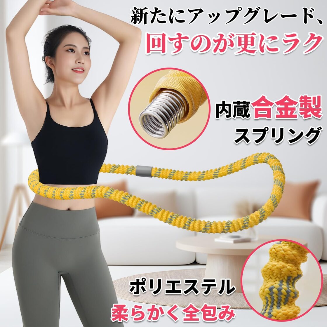 ババミヤ【2025 夏新登場】フラフープダイエット用 フラフープ 