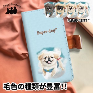【 ヒーロー ペキニーズ 】 手帳 スマホケース　犬　うちの子　プレゼント　ペット　Android対応