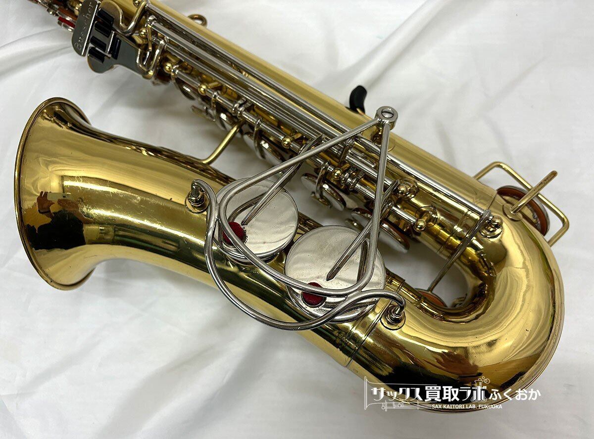 【ヴィンテージ・激レア・彫刻入り】ブッシャー　アルトサックス　高級ケース ヴィンテージ・激レア・彫刻入り】ブッシャー アルトサックス