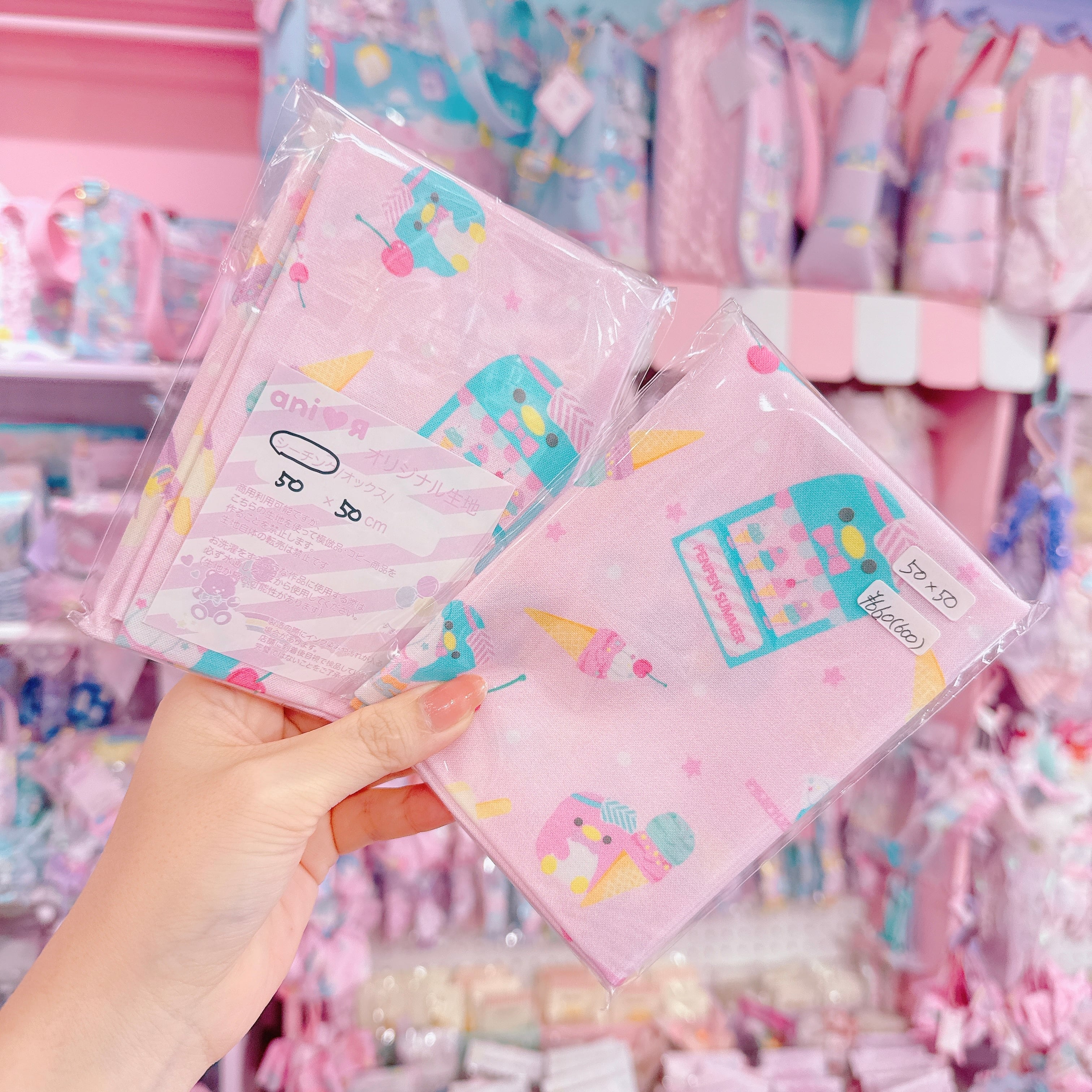 【ARK-16】シーチング生地50×50cm