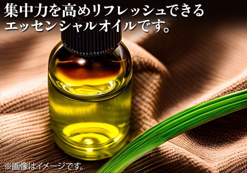 オイル＆アロマストーンセット