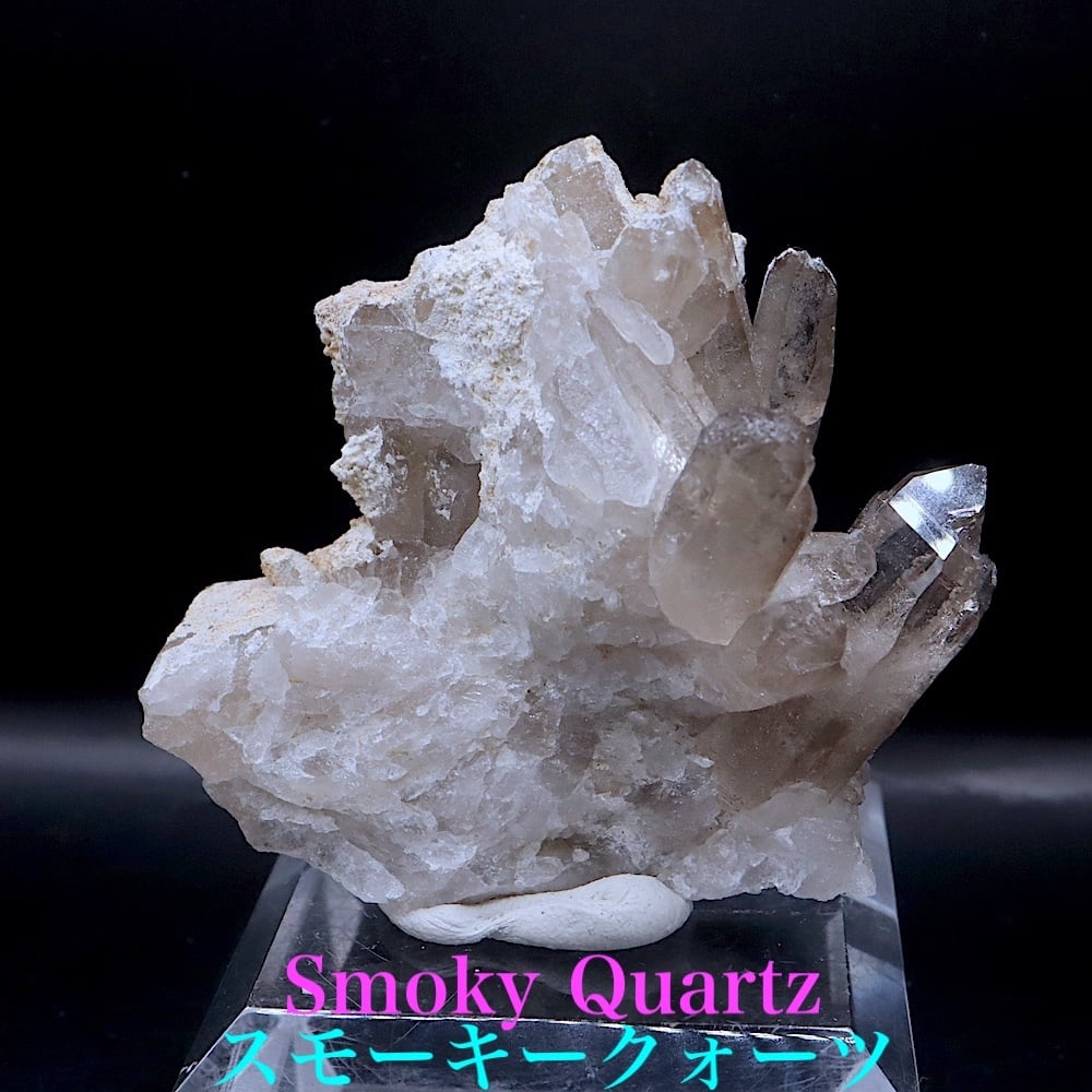 スモーキークォーツ 煙水晶 58.4g SQZ165 鉱物 原石 天然石