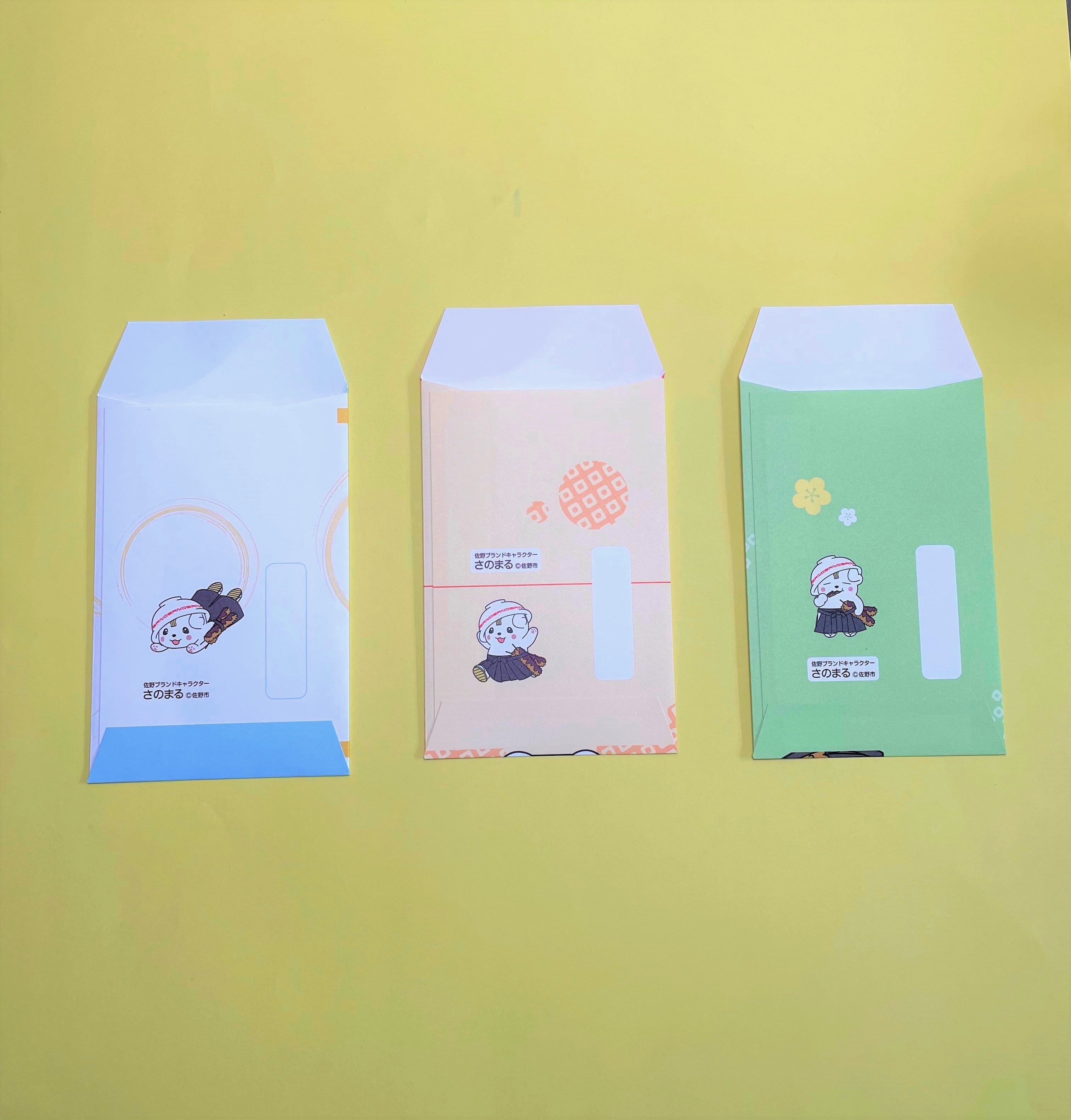 ポチ袋④（3枚組） | オンラインショップさのまるの家