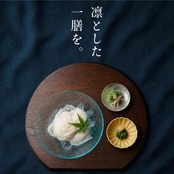 半月膳 漆ブラウン 36cm｜天然木合板 日本国内仕上げ