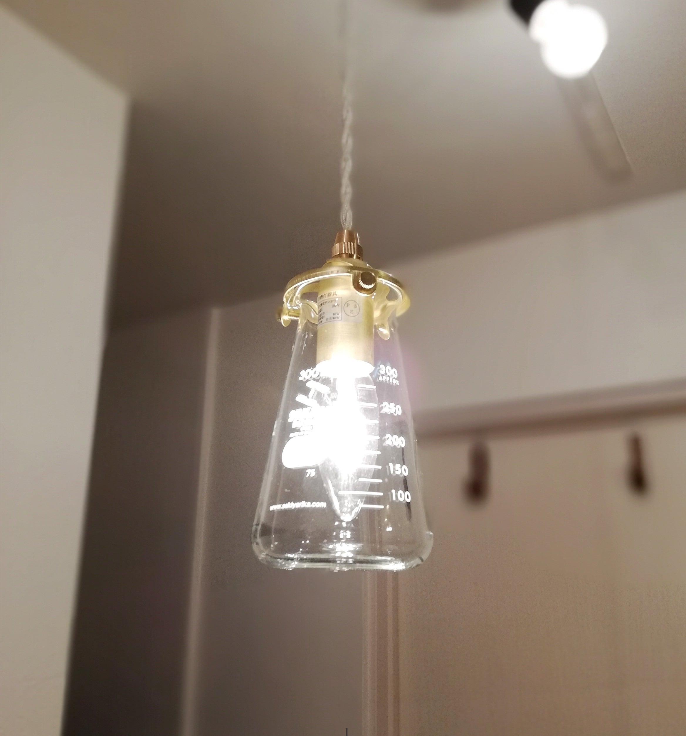 リカシツ コニカルビーカー×ペンダントライト | upcycle interior