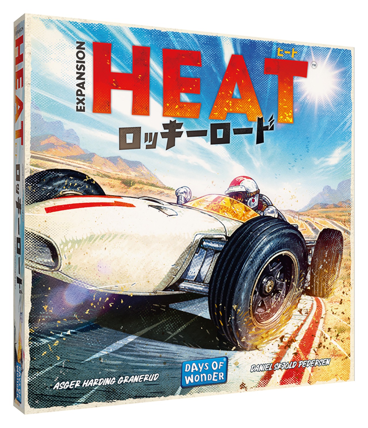 【新入荷】ヒート：ロッキーロード
