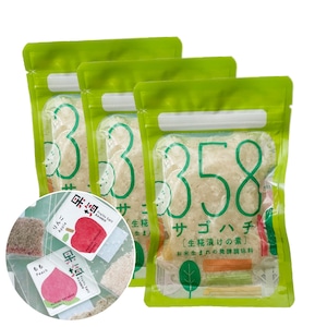 福島の伝統発酵食品【358サゴハチ】麹 3袋セット 植物性乳酸菌で簡単漬物＆調味料に