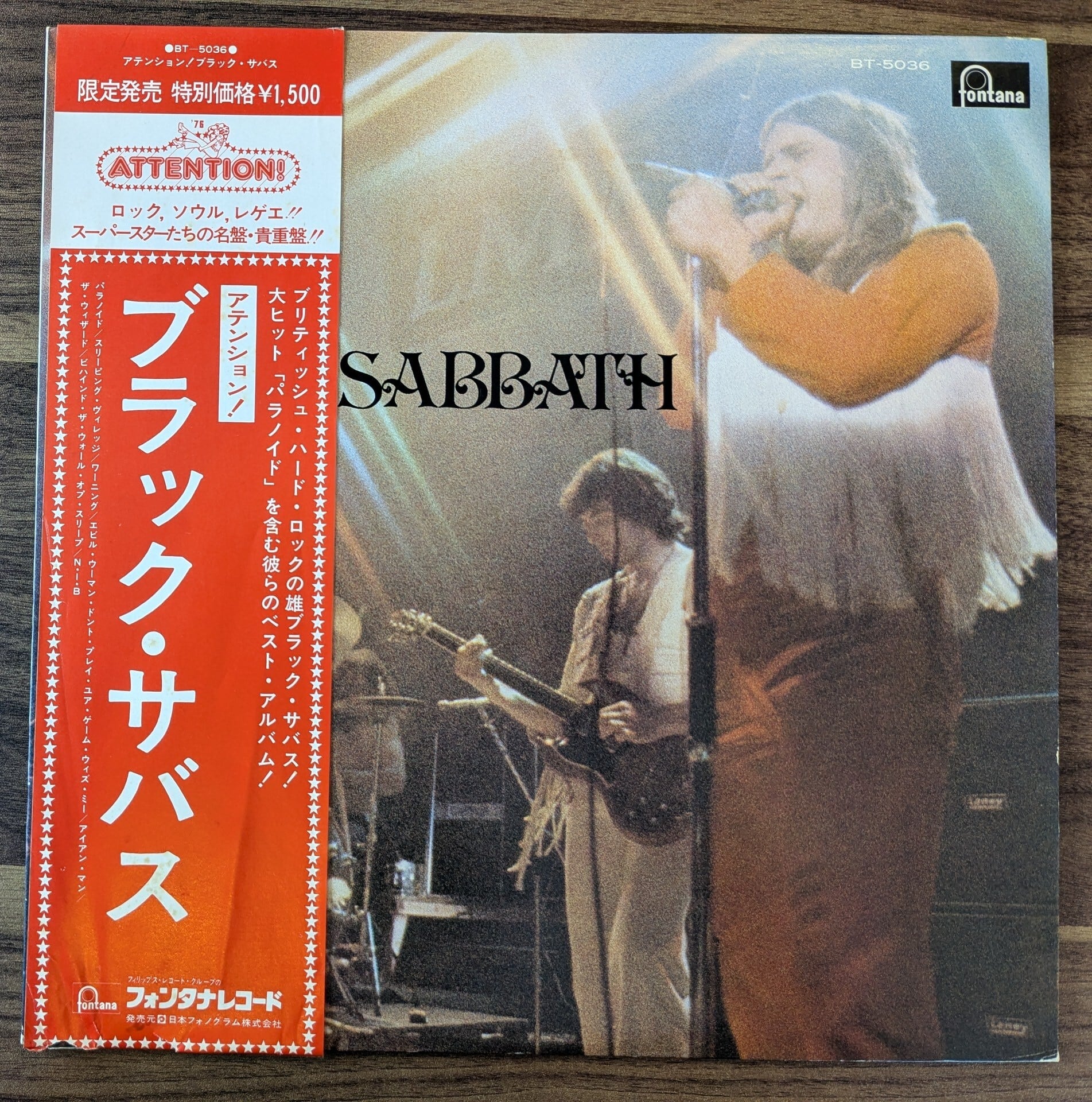 サム・テイラー「ハーレム・ノクターン」：7inchレコード | 音とこだま