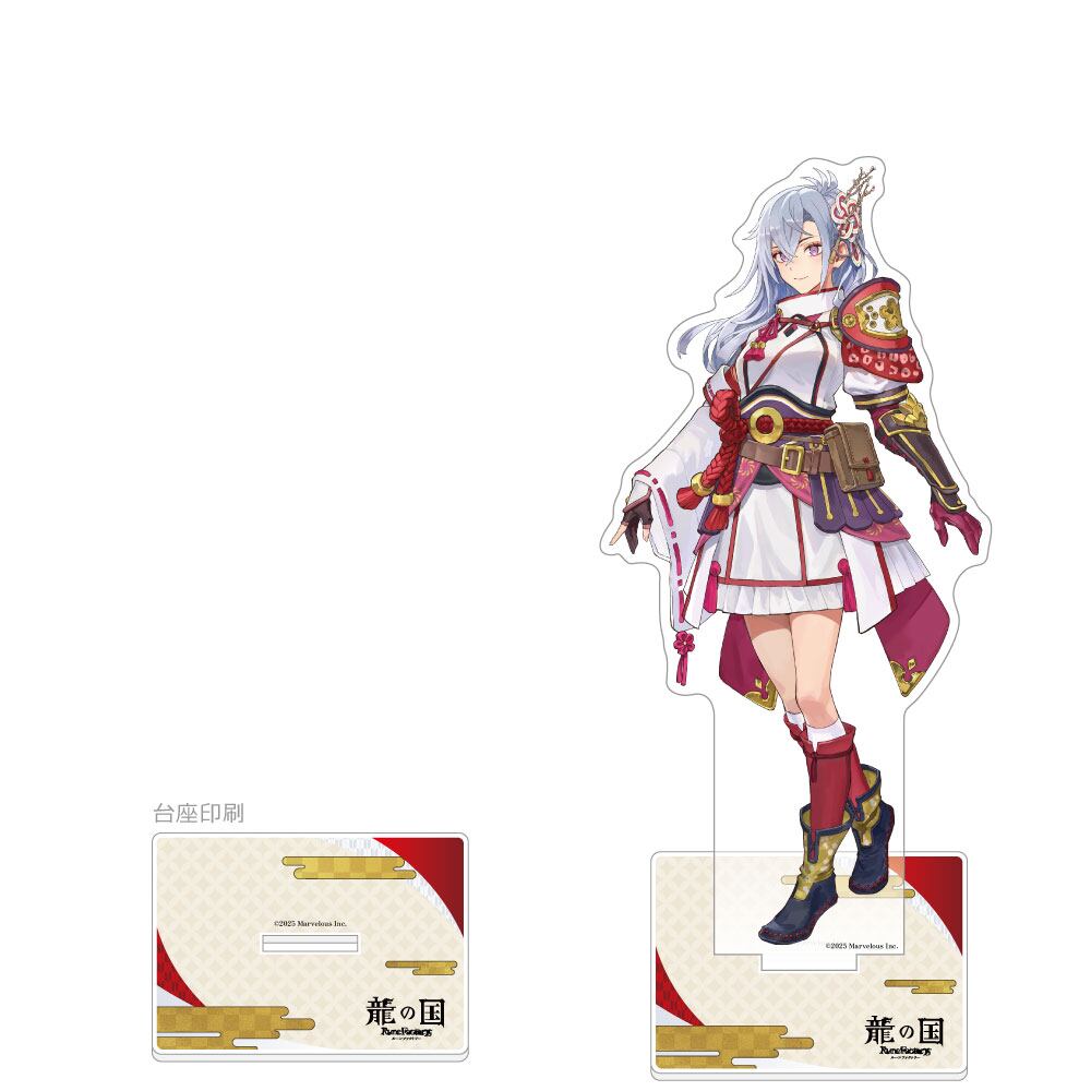 龍の国 ルーンファクトリー 特大アクリルスタンド(カグヤ)