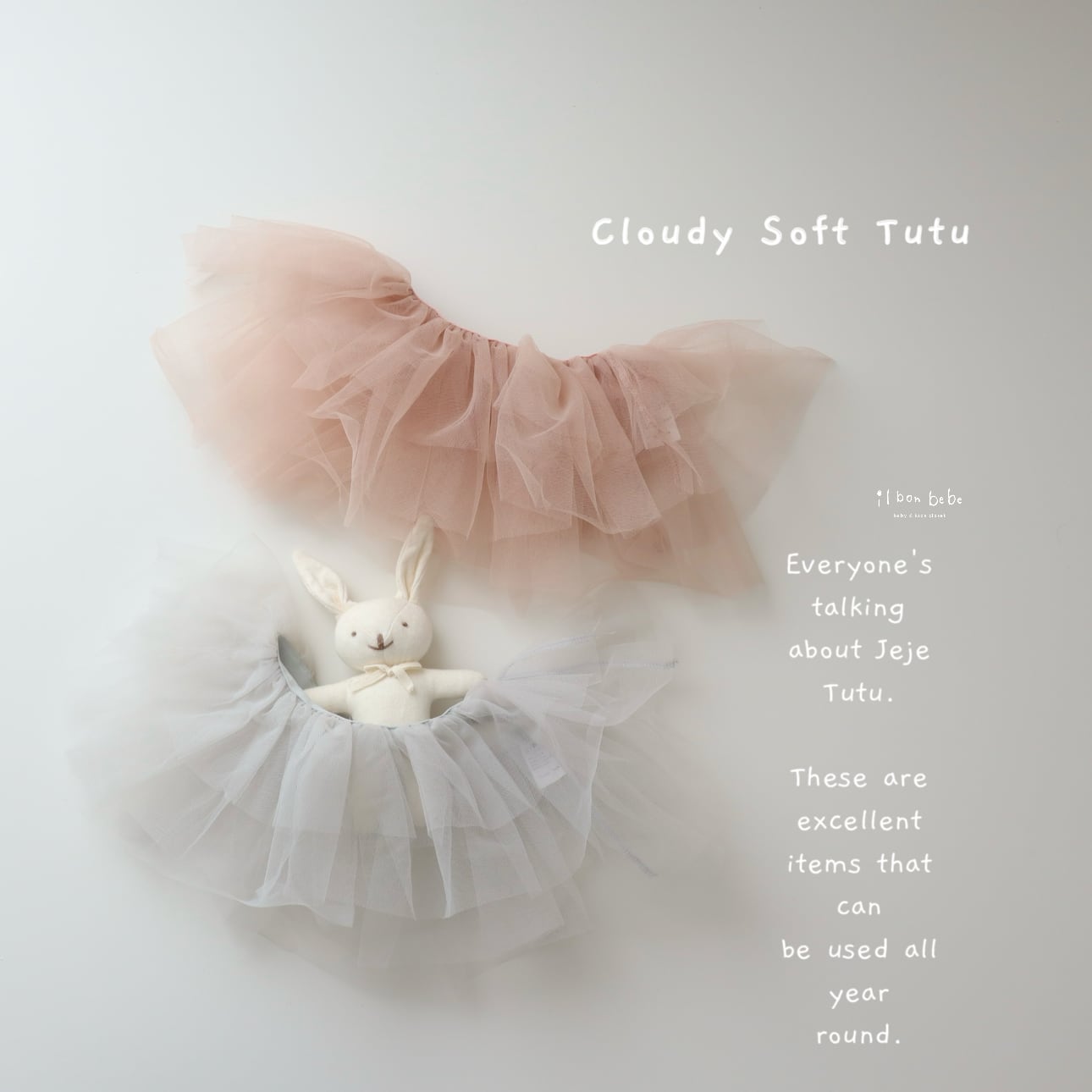 【即納】Cloudy Soft Tutu