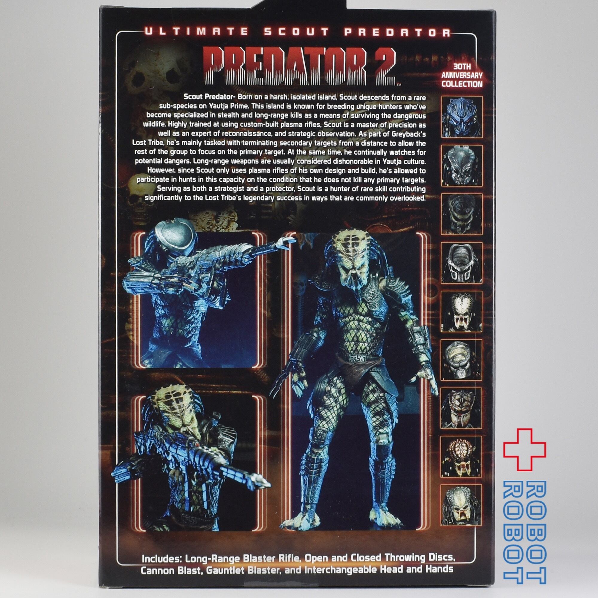 ネカ NECA プレデター2 スカウト・プレデター アルティメット 7インチ