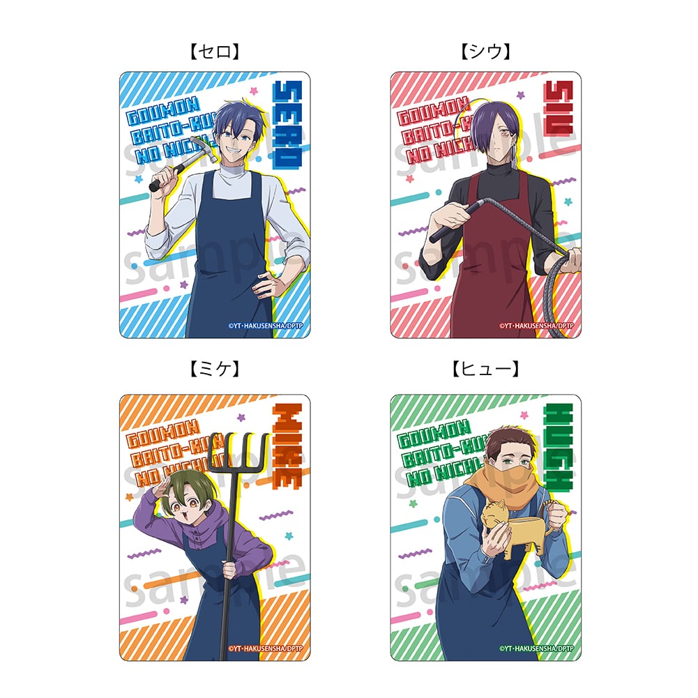 ラムネラボ -lamunelab-