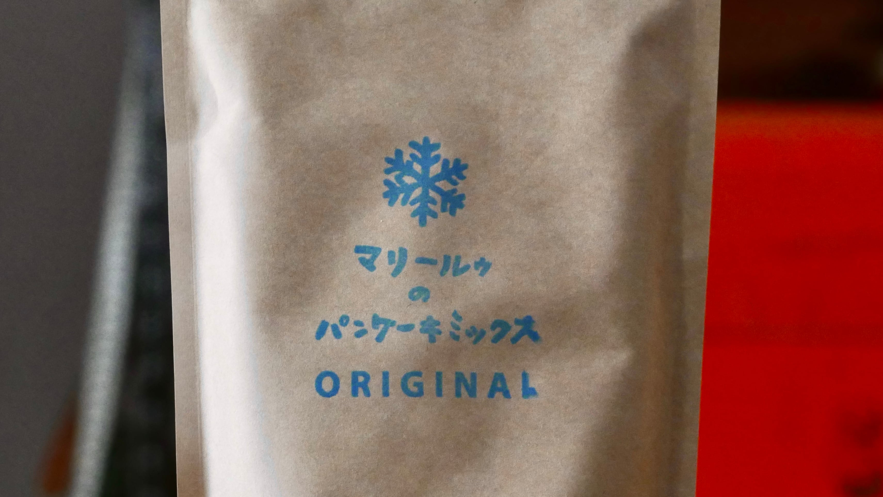 「マリールゥのパンケーキミックスORIGINAL」アルミ無添加 / 300g 約6枚分